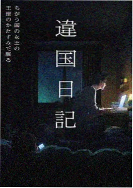 月光物语经典动漫 2013