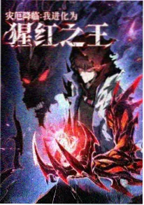 四季之约动漫 2026